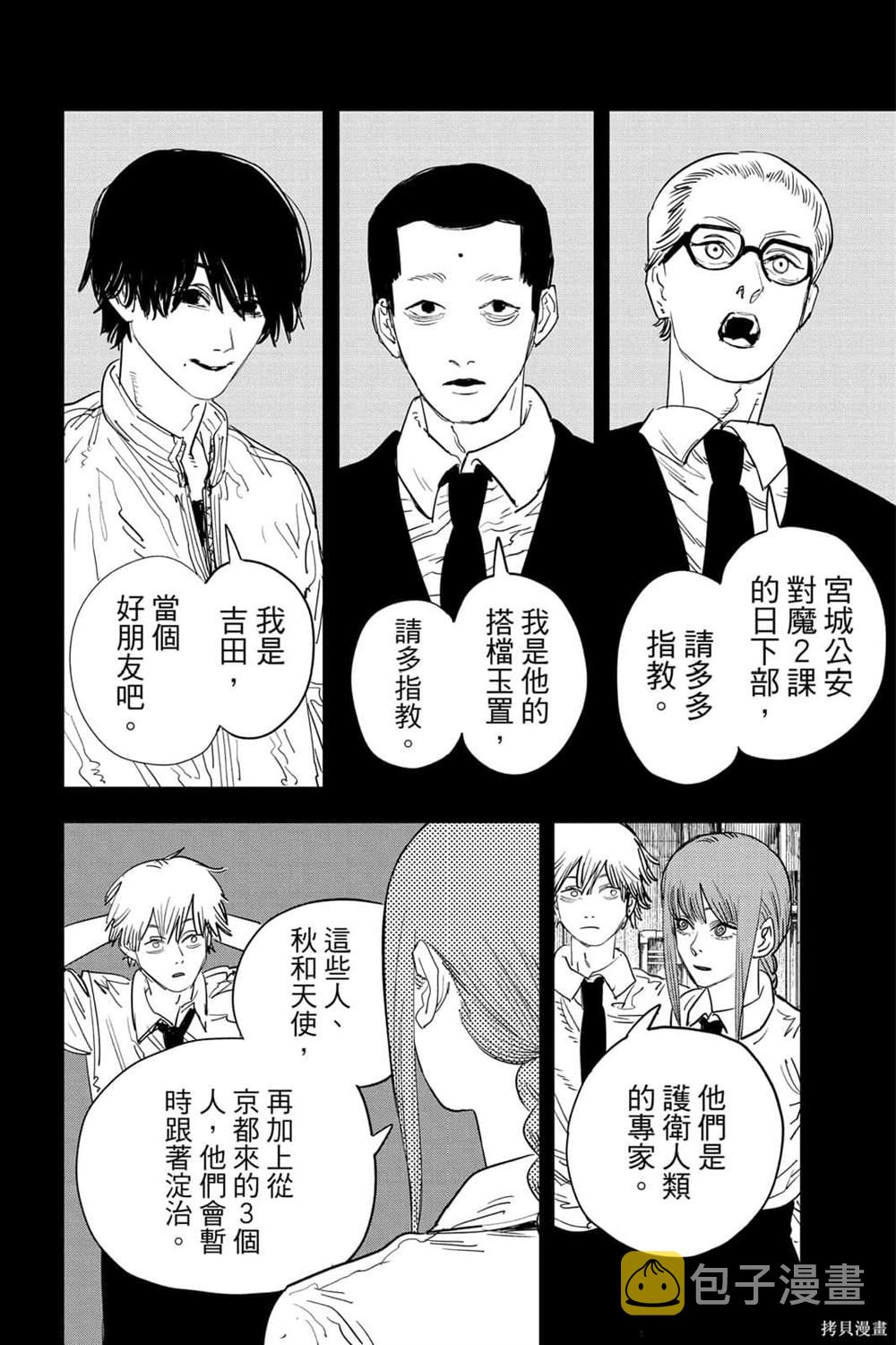 第7卷50