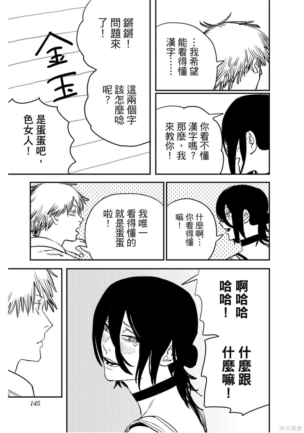 第5卷141