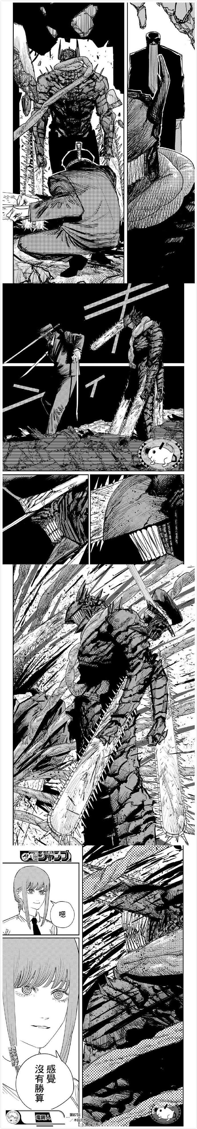 第87话 电锯人VS恐怖武器人6