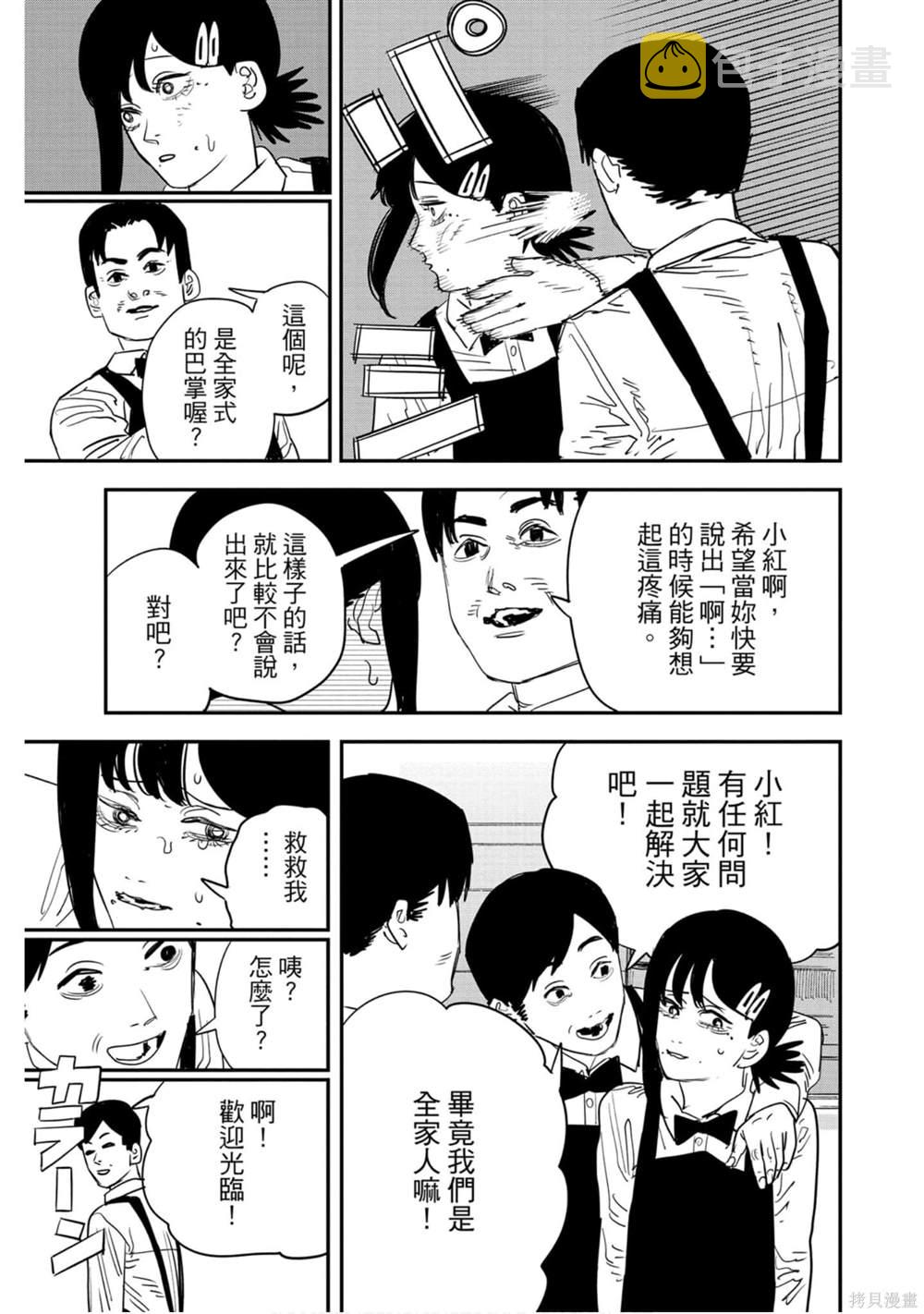 第10卷115