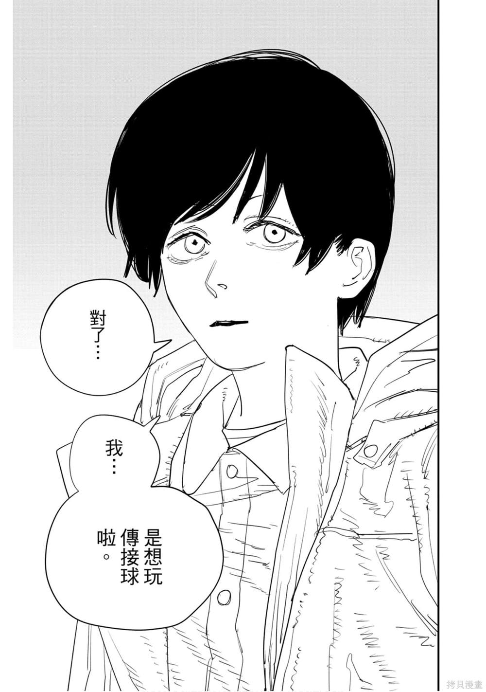 第9卷183