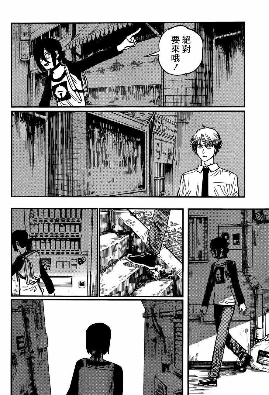 第40话11