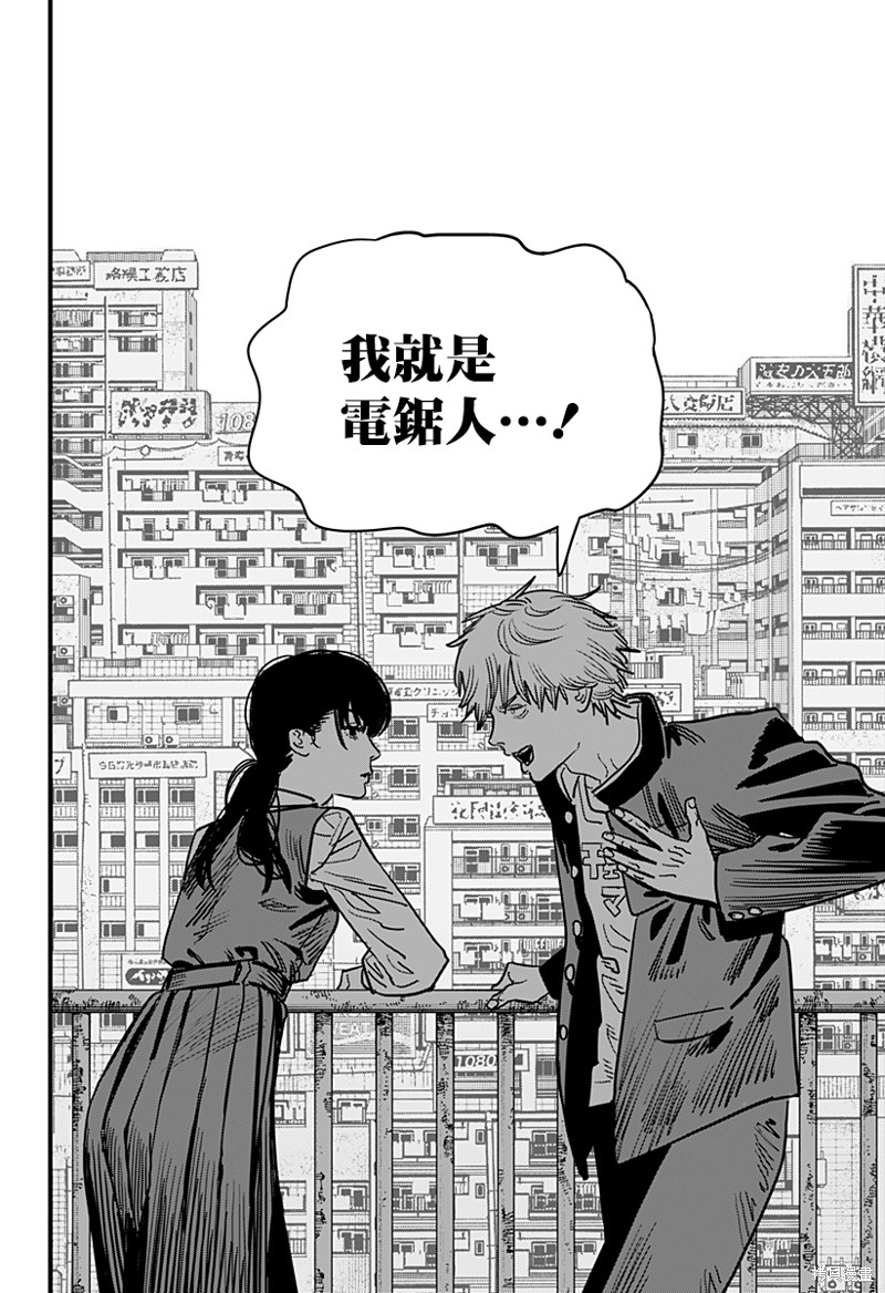 第104话 自曝15
