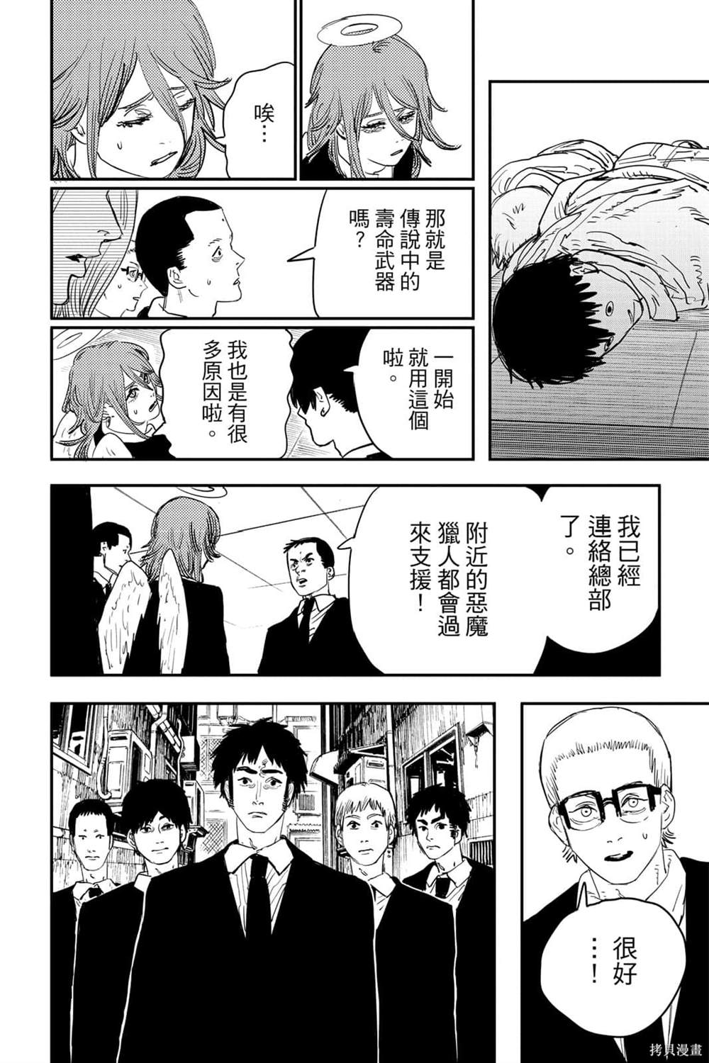 第7卷155