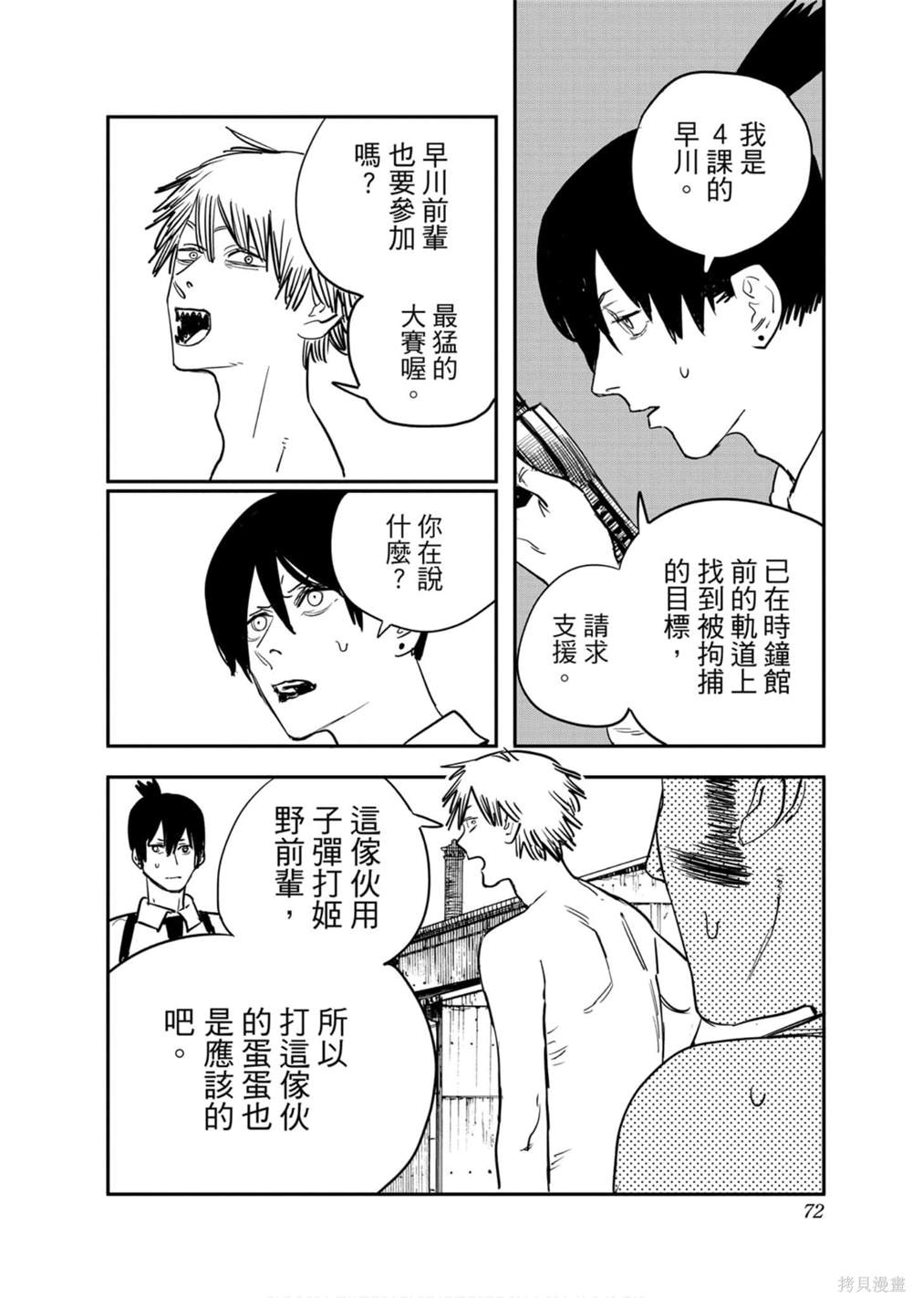 第5卷70