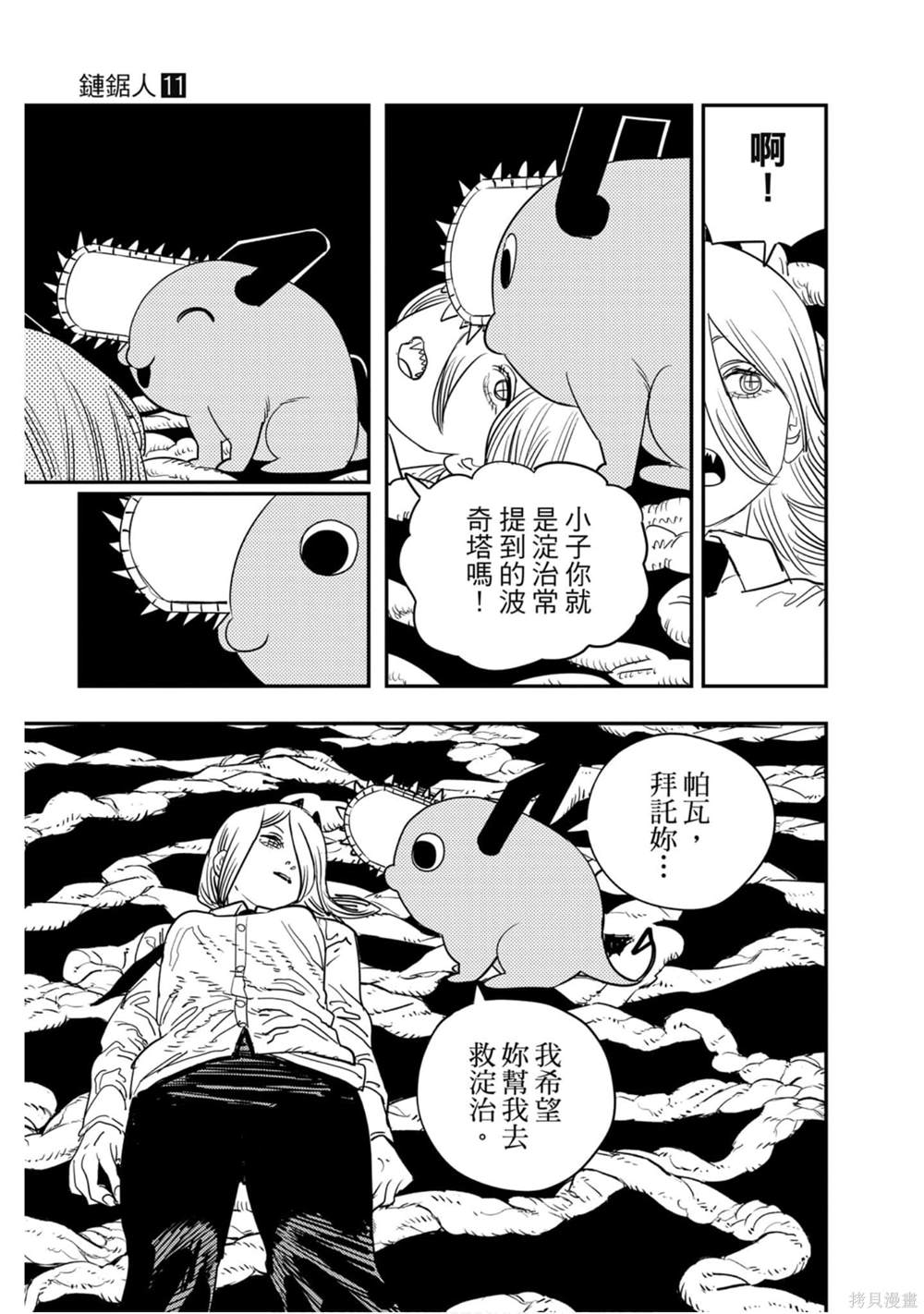 第11卷27