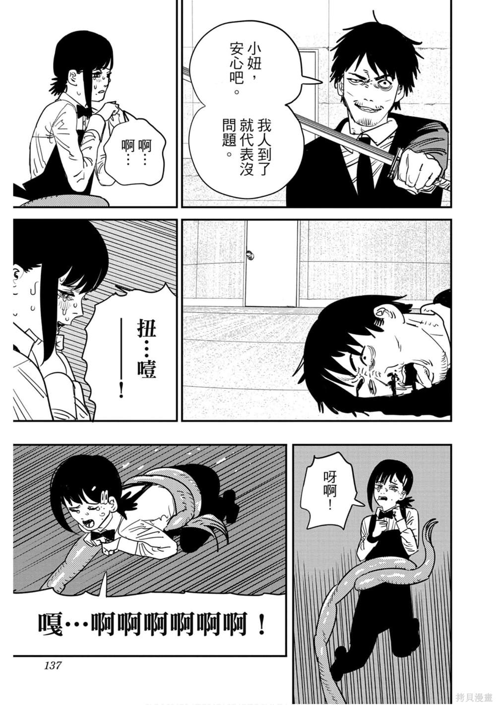 第10卷135