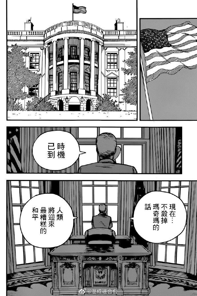 第75话 9，125