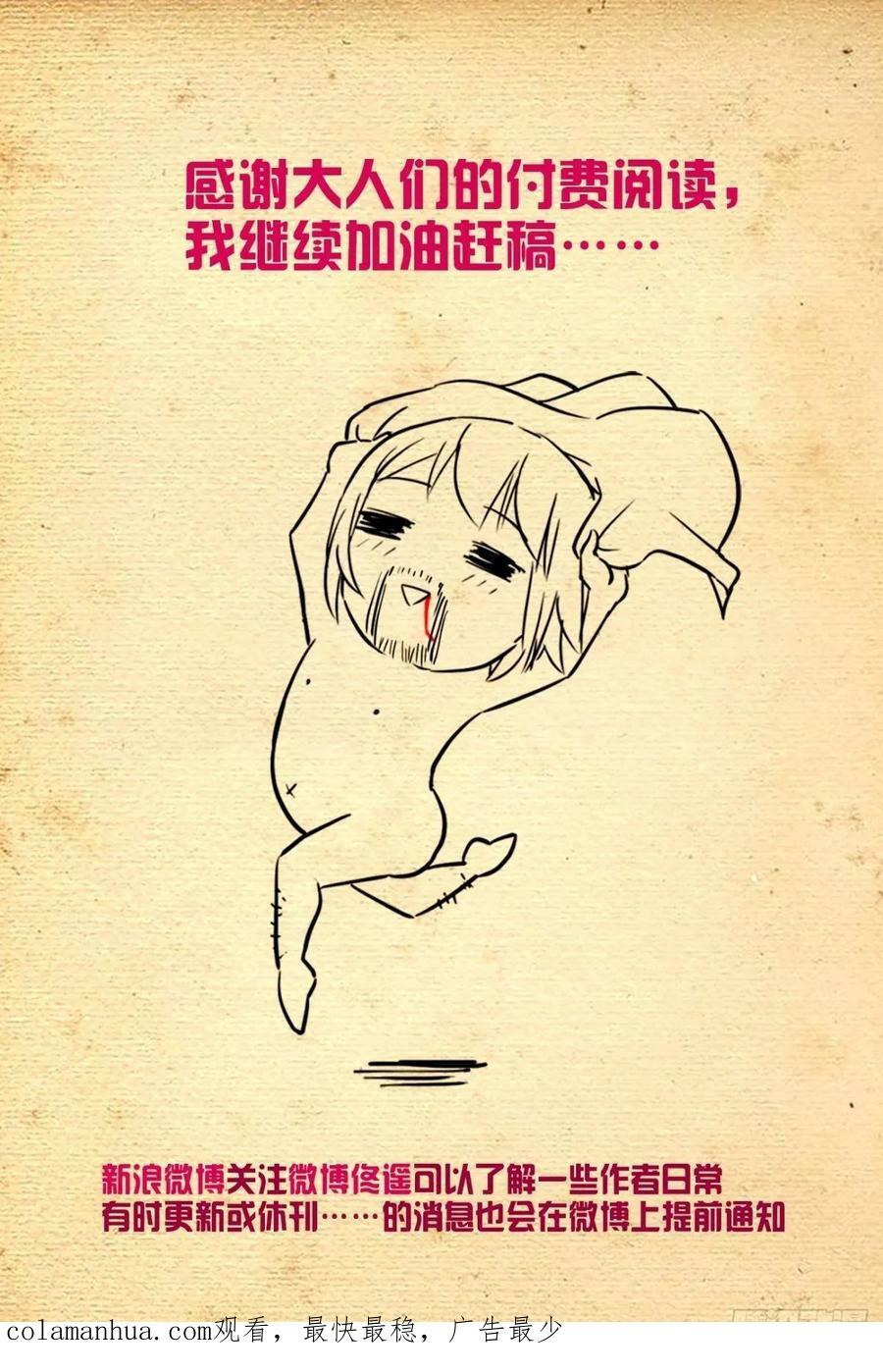663，战斗必须打脸才解气！23
