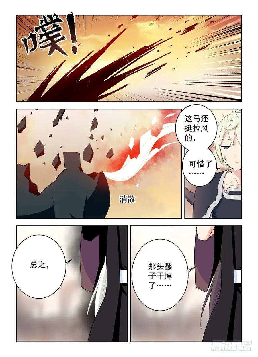 455,致死打击13