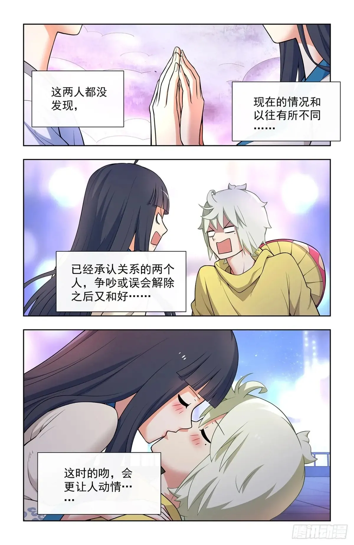 712，说出你的愿望17