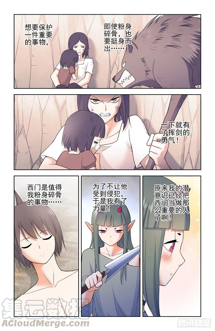 564，小树林的激战21