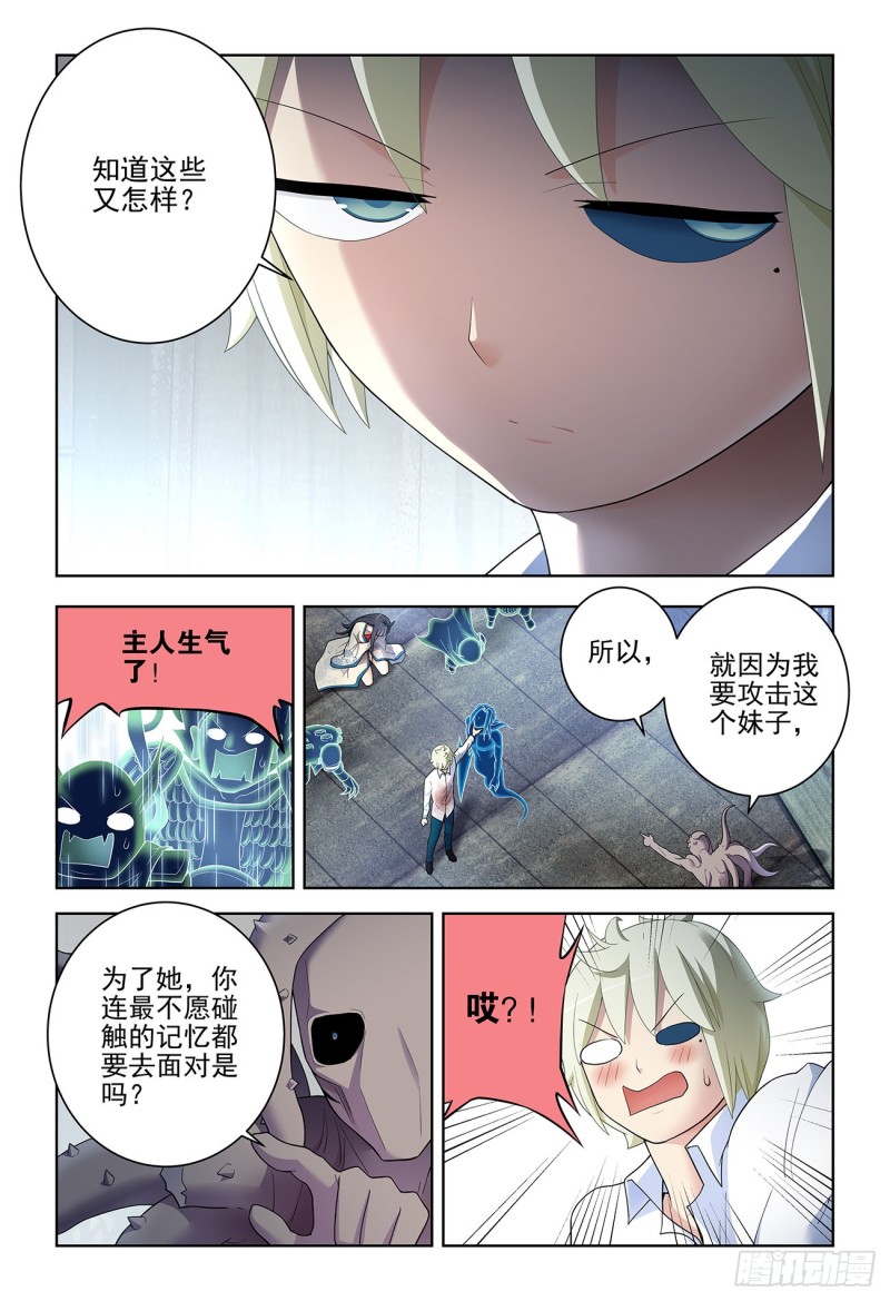526，眼睛的颜色6