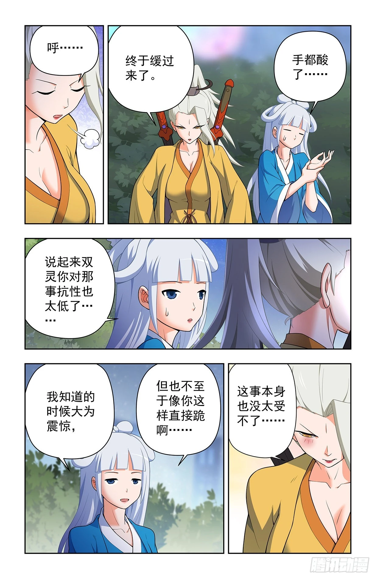 635，打不到你的，只会让你更5