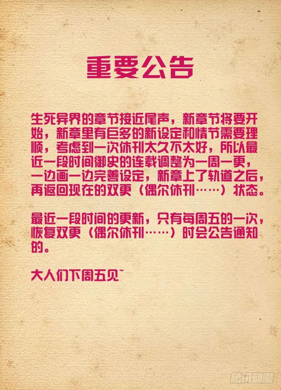 415,你是怎么活下来的？20