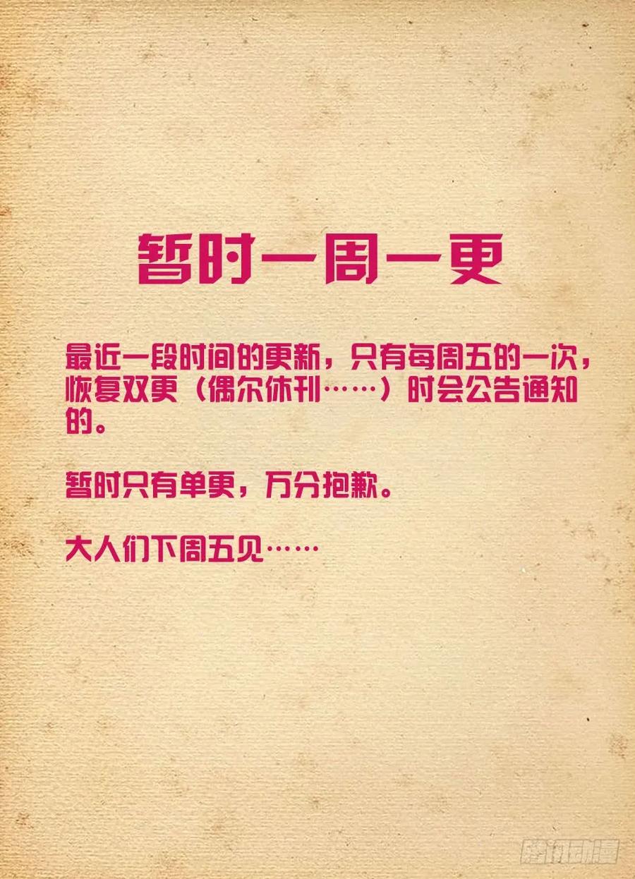424,都是一家人？14