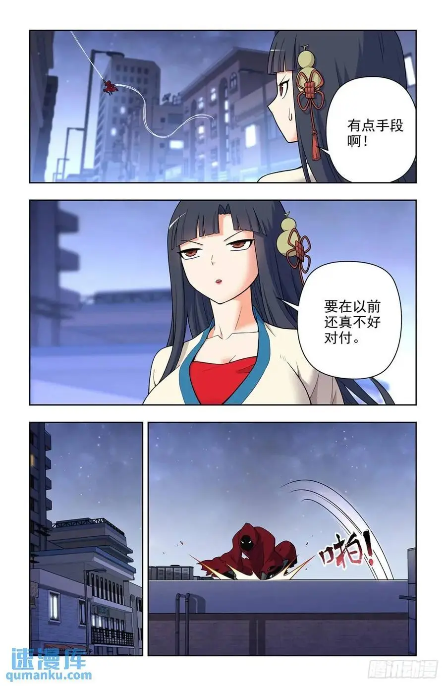 689，幻彩蛛皇9