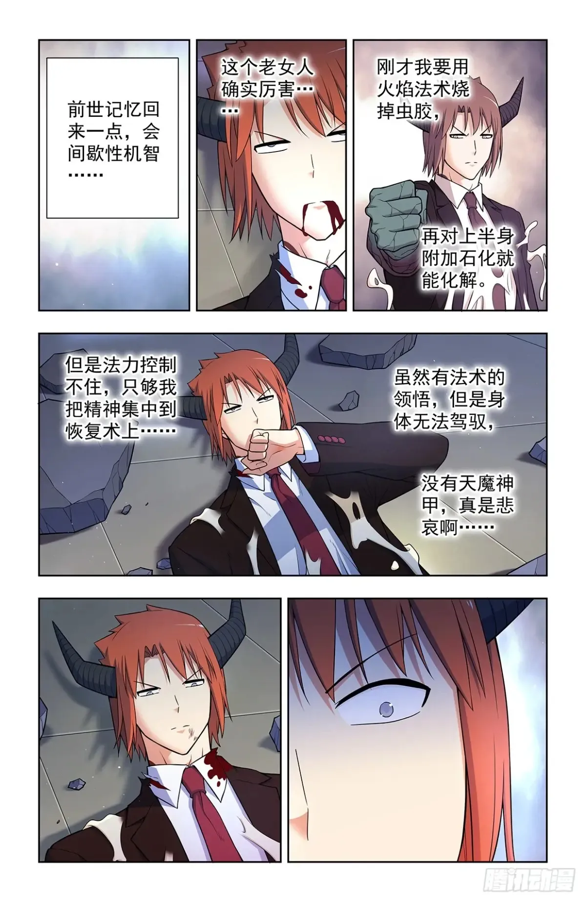 709，宿命的相遇17