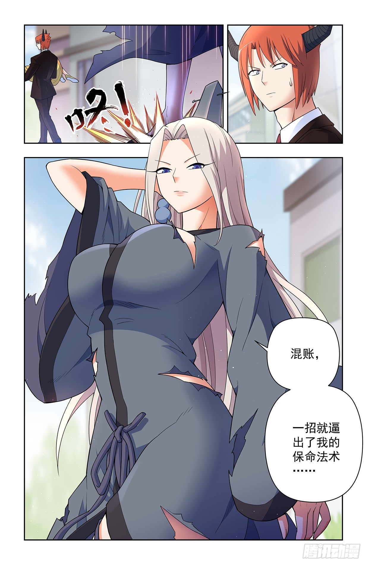 624，廉价的眼前VS可期的缘10