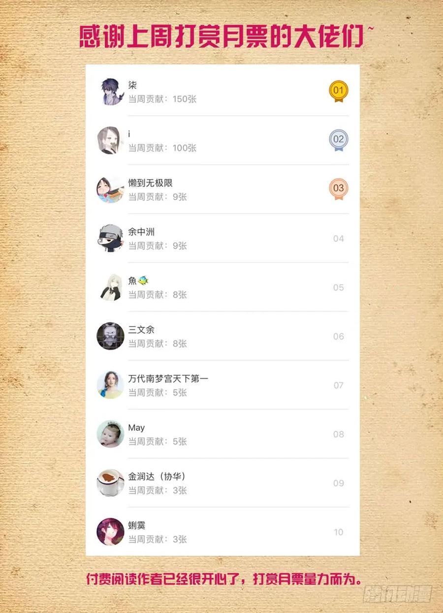 444,你是一道光，如此美妙17