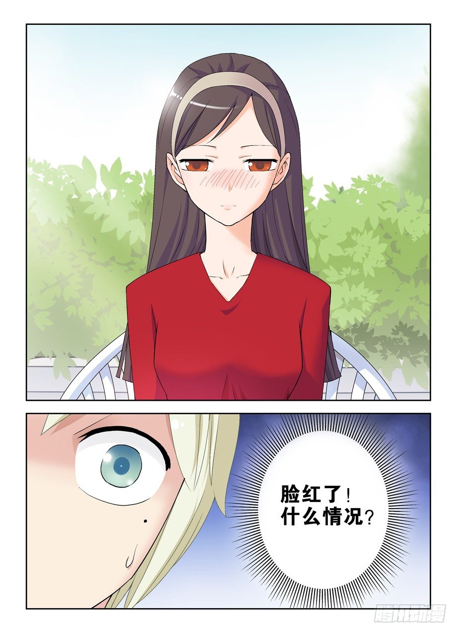 208,如心小姐7