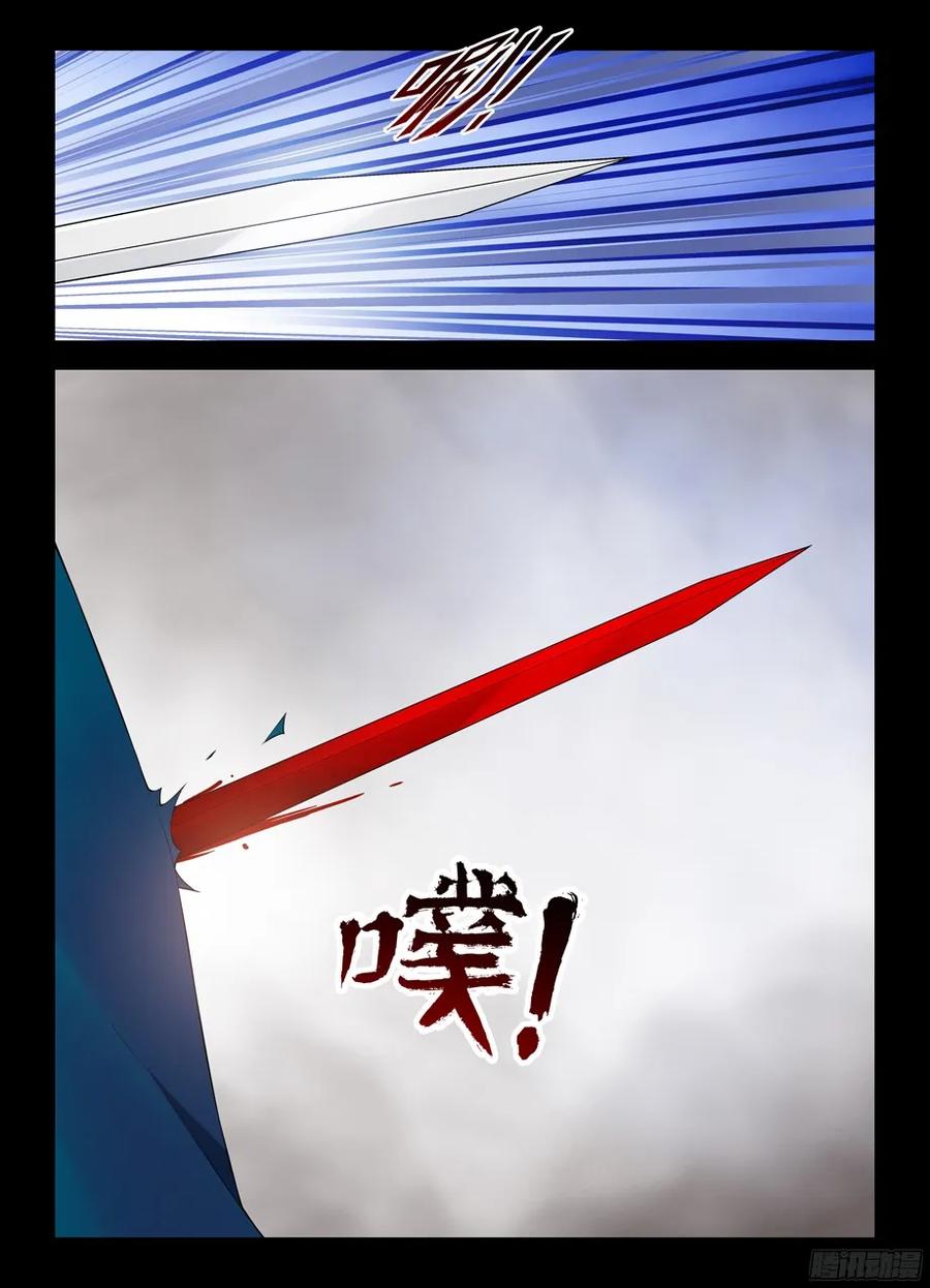 315,插入你身体的真相5