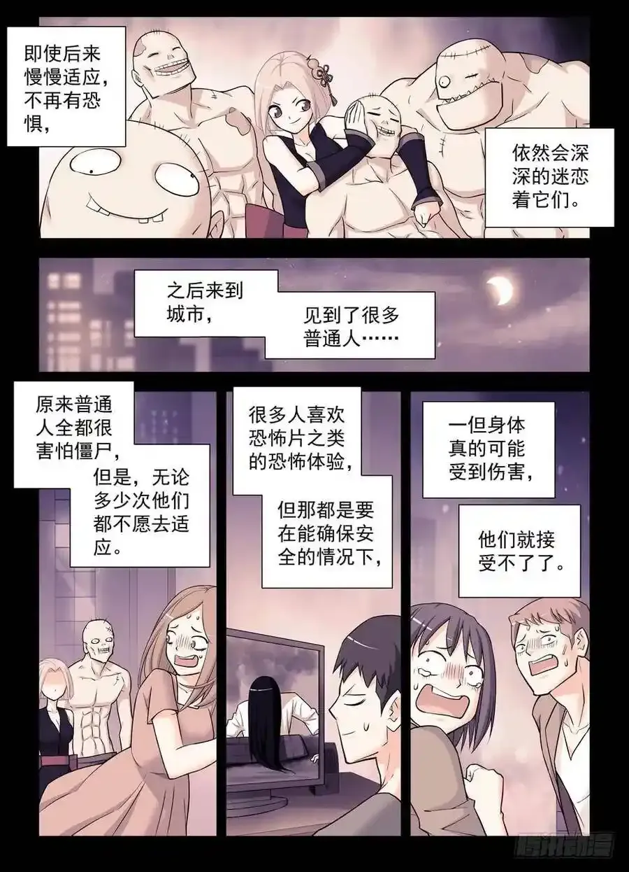 366,毒与刺客2