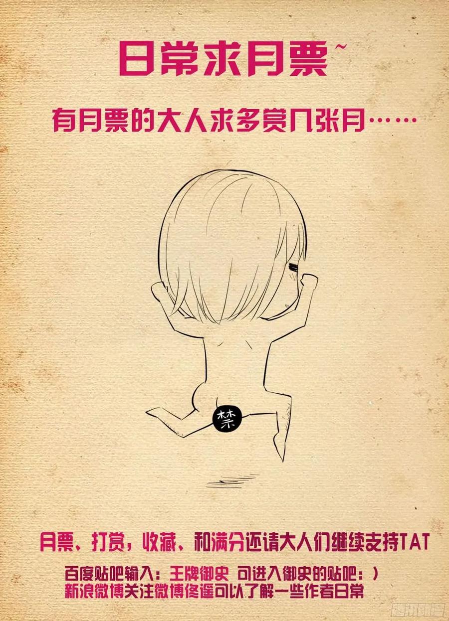 341,再次袭击的序章14