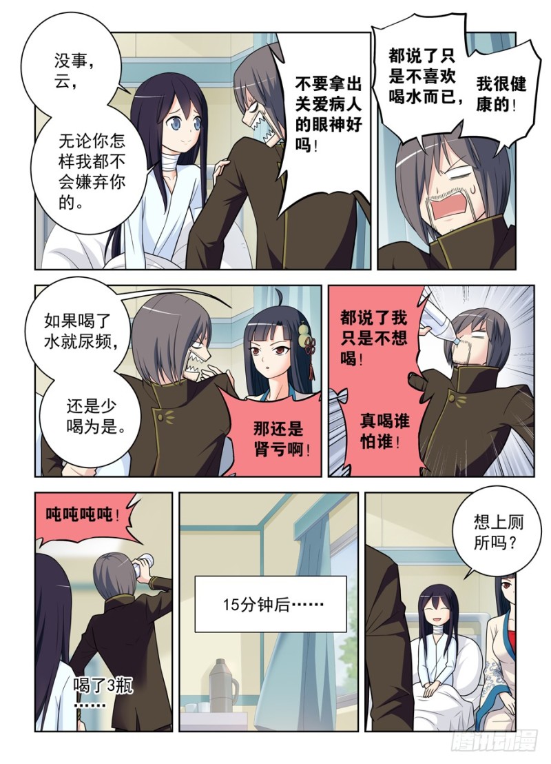 476，投毒2