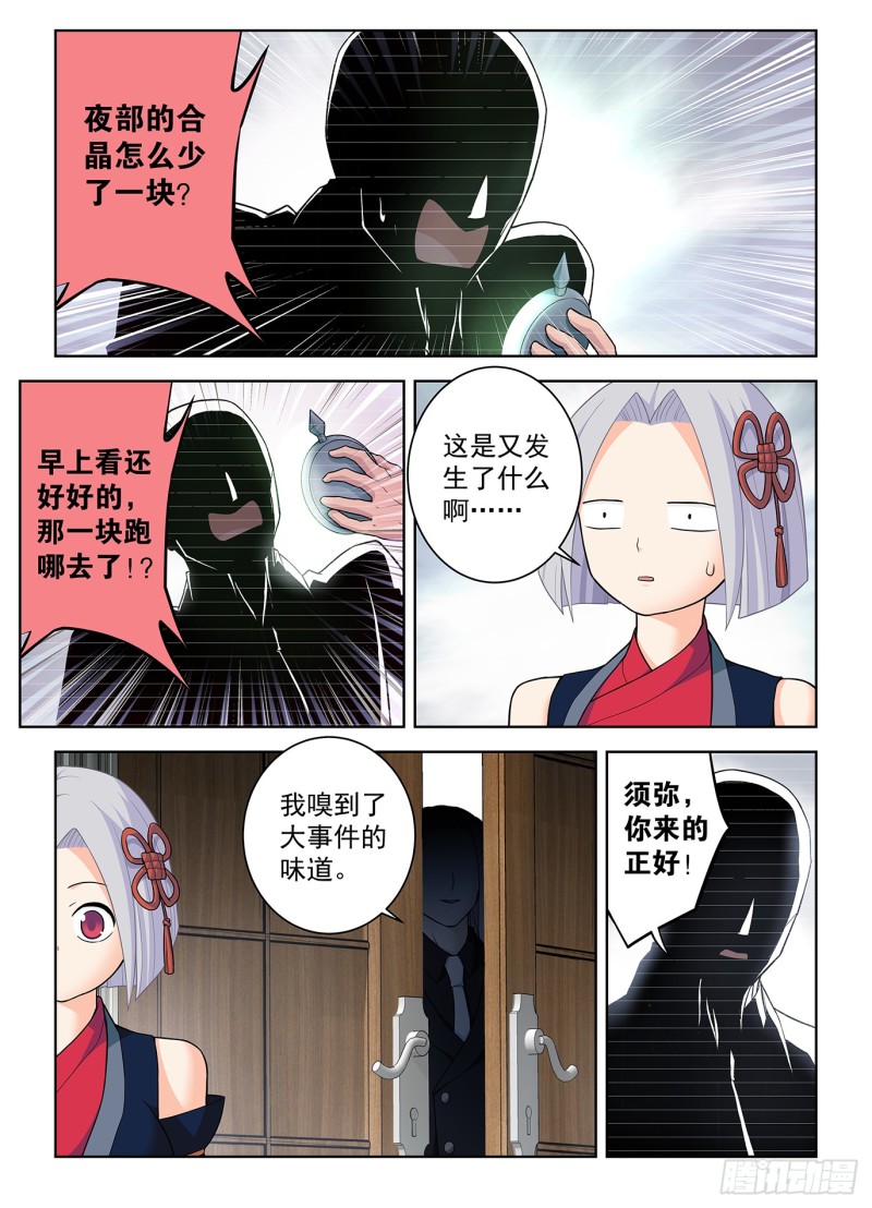 500,代号2B11