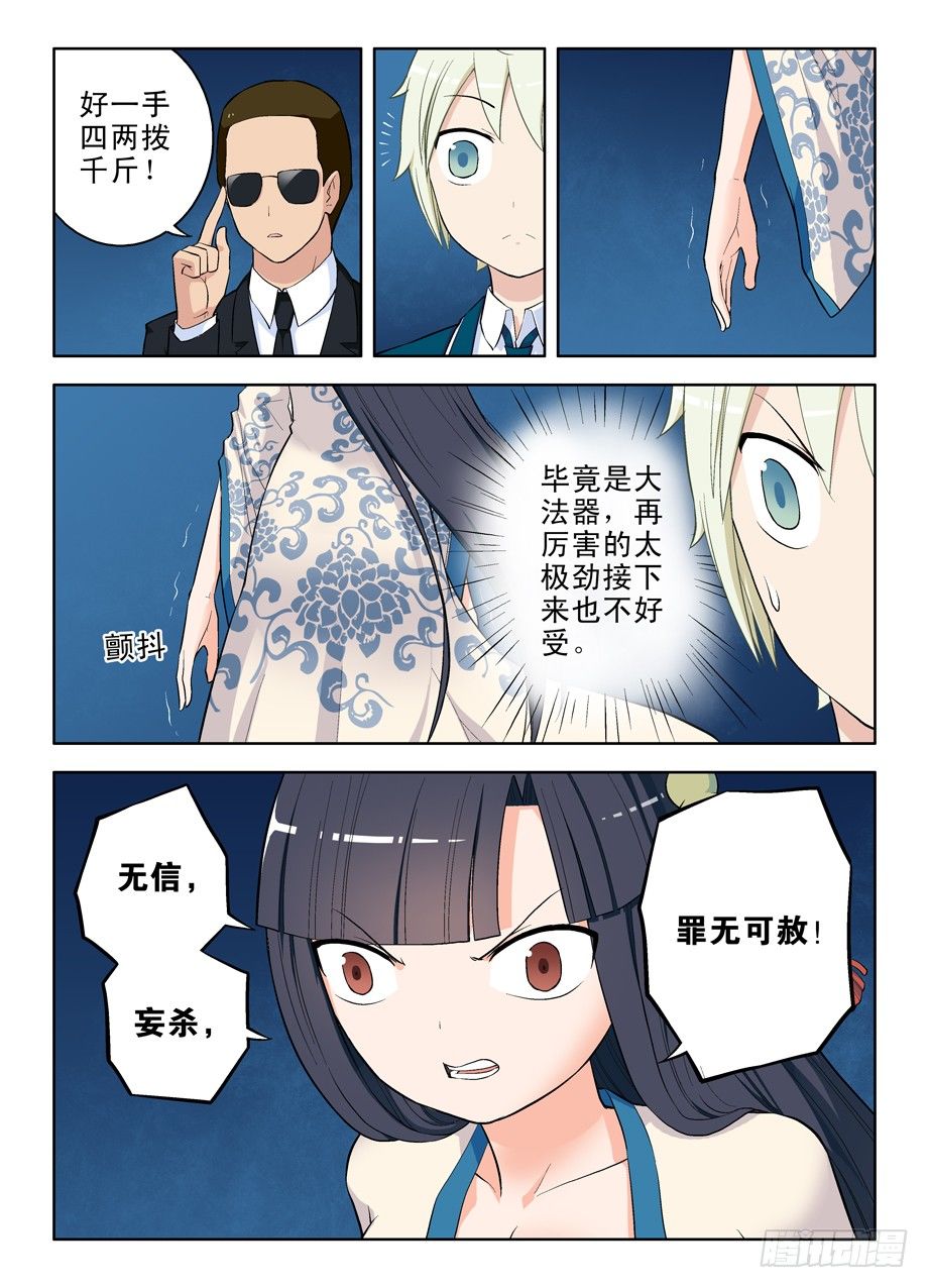 27,还是你大……2