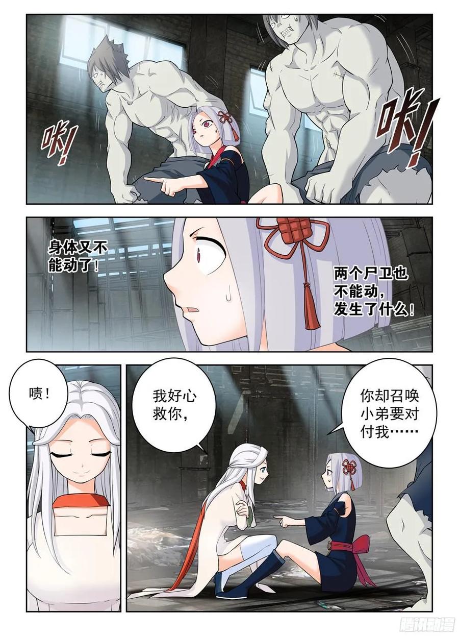 329,红围巾10