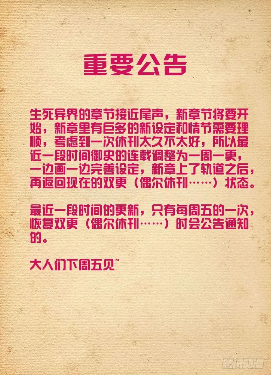416,因为它是西门鸡16