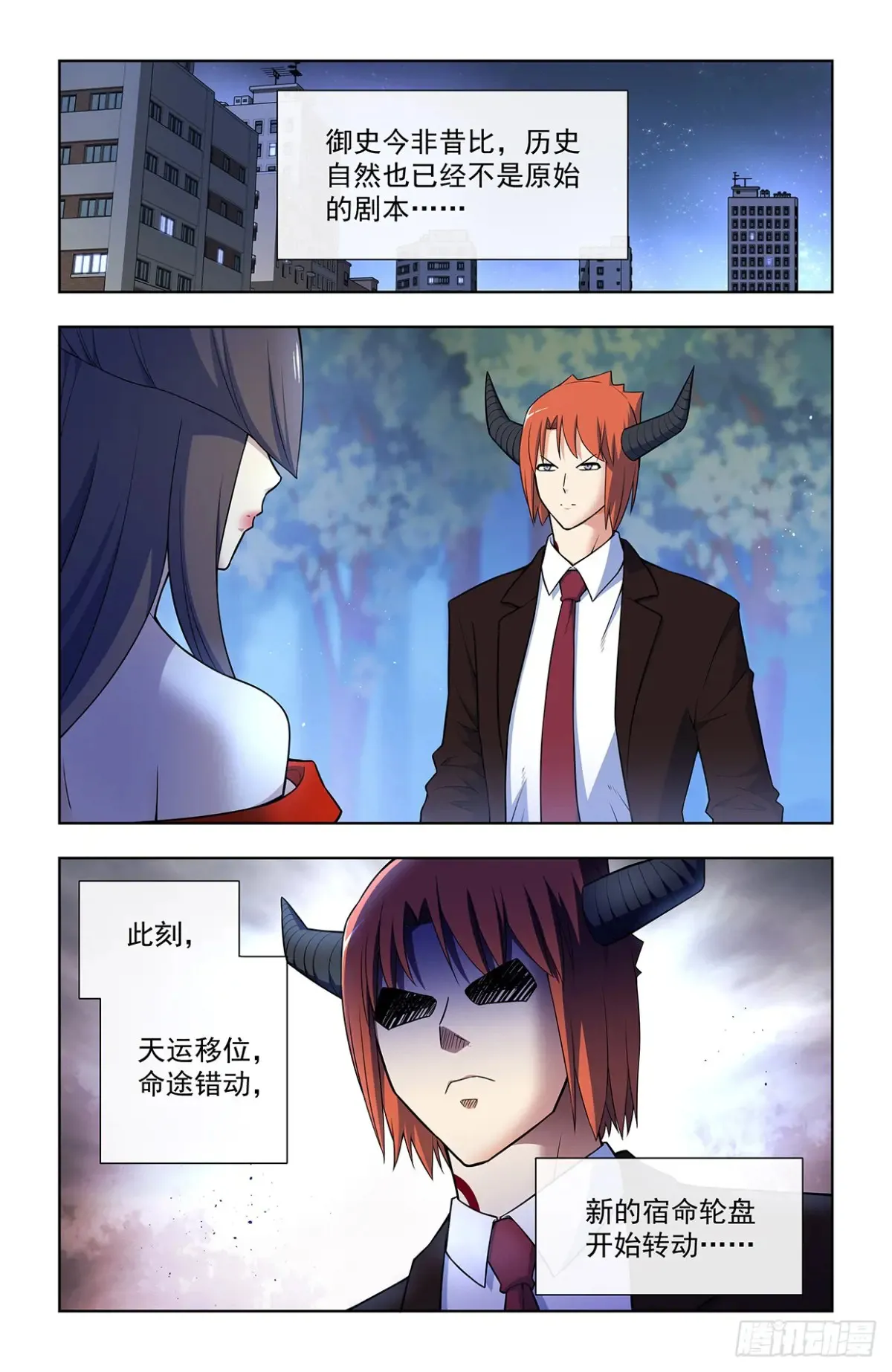 708，真心话大冒险15