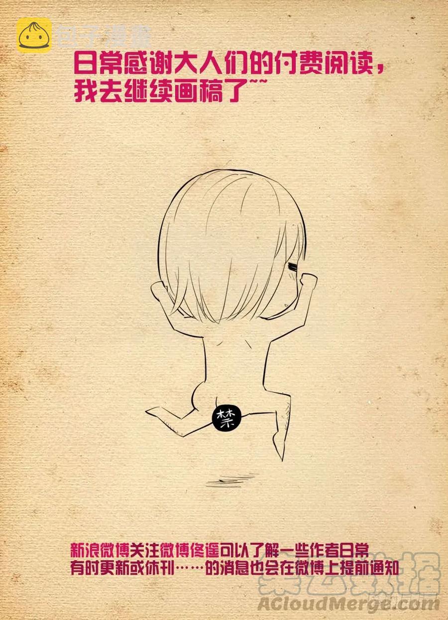 416,因为它是西门鸡15