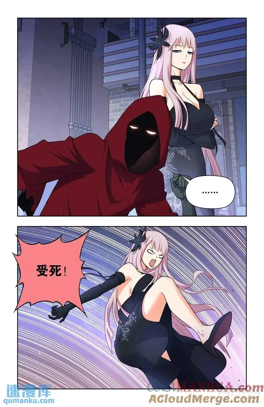 691，狗男女8