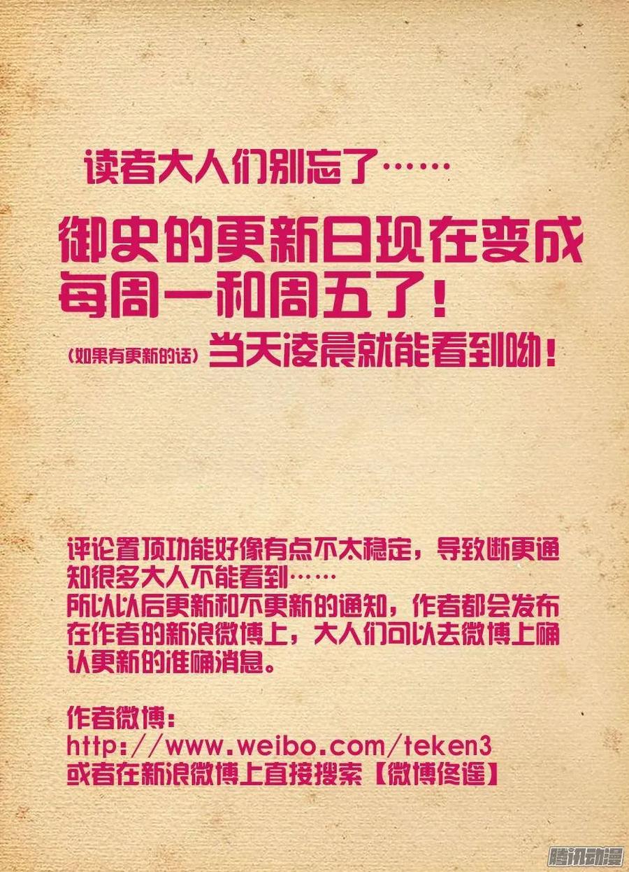 297，只能选一个11