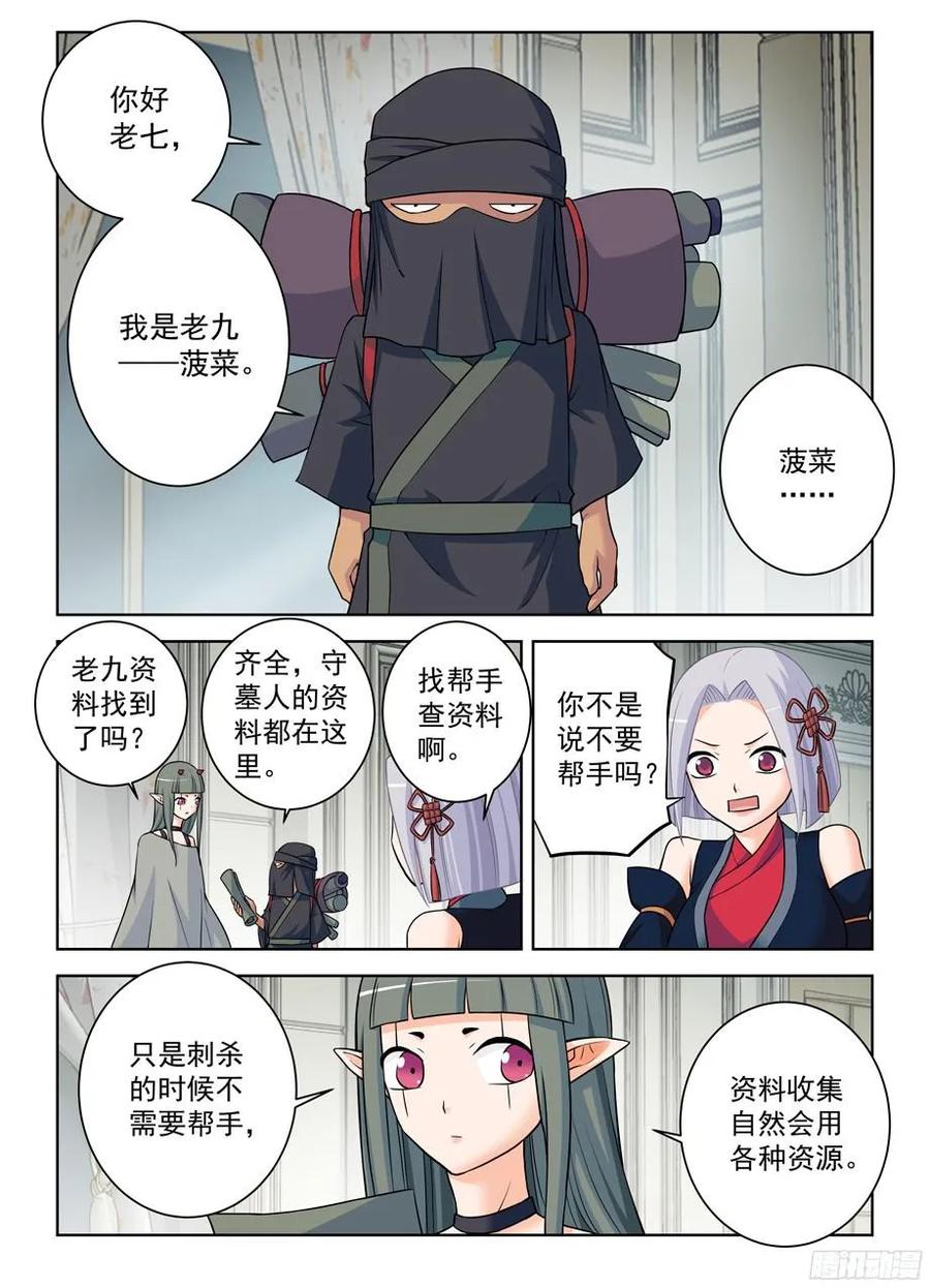 374，弱点11