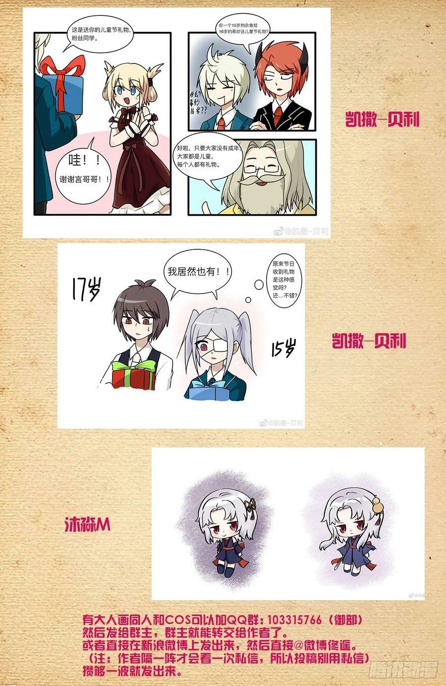 667，有妇之夫？21