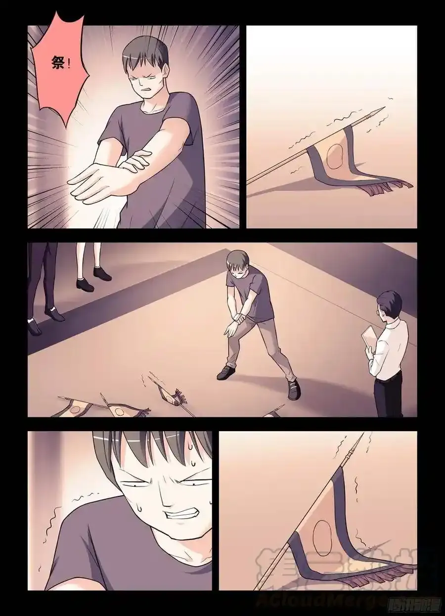 346,天赐之才6