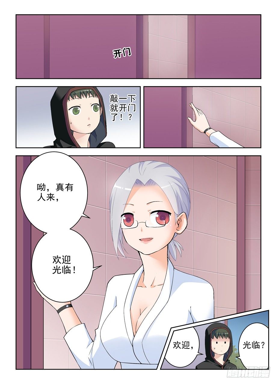 222，历史的脚步无法改变7