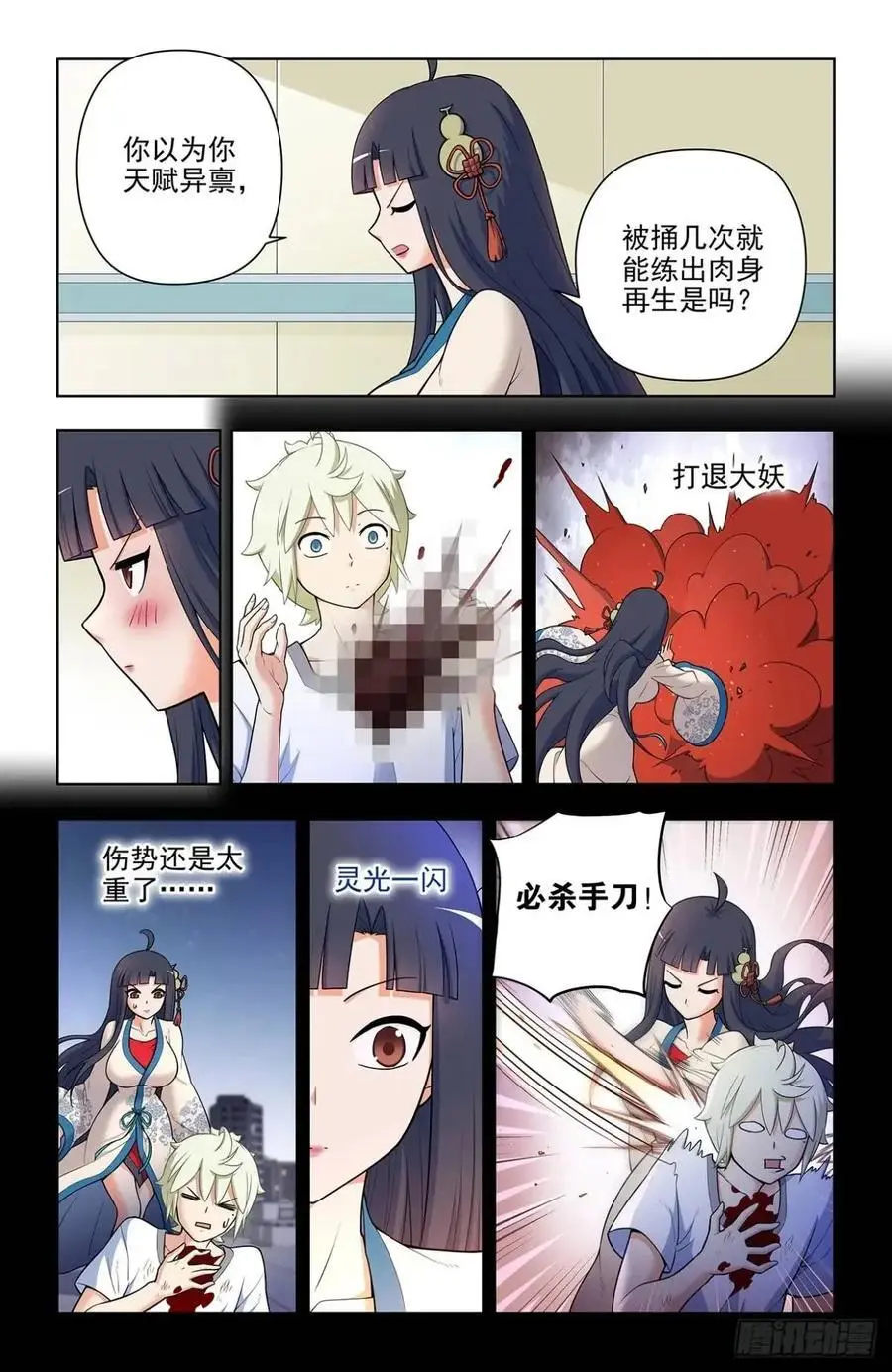 692，肉腿妹子9