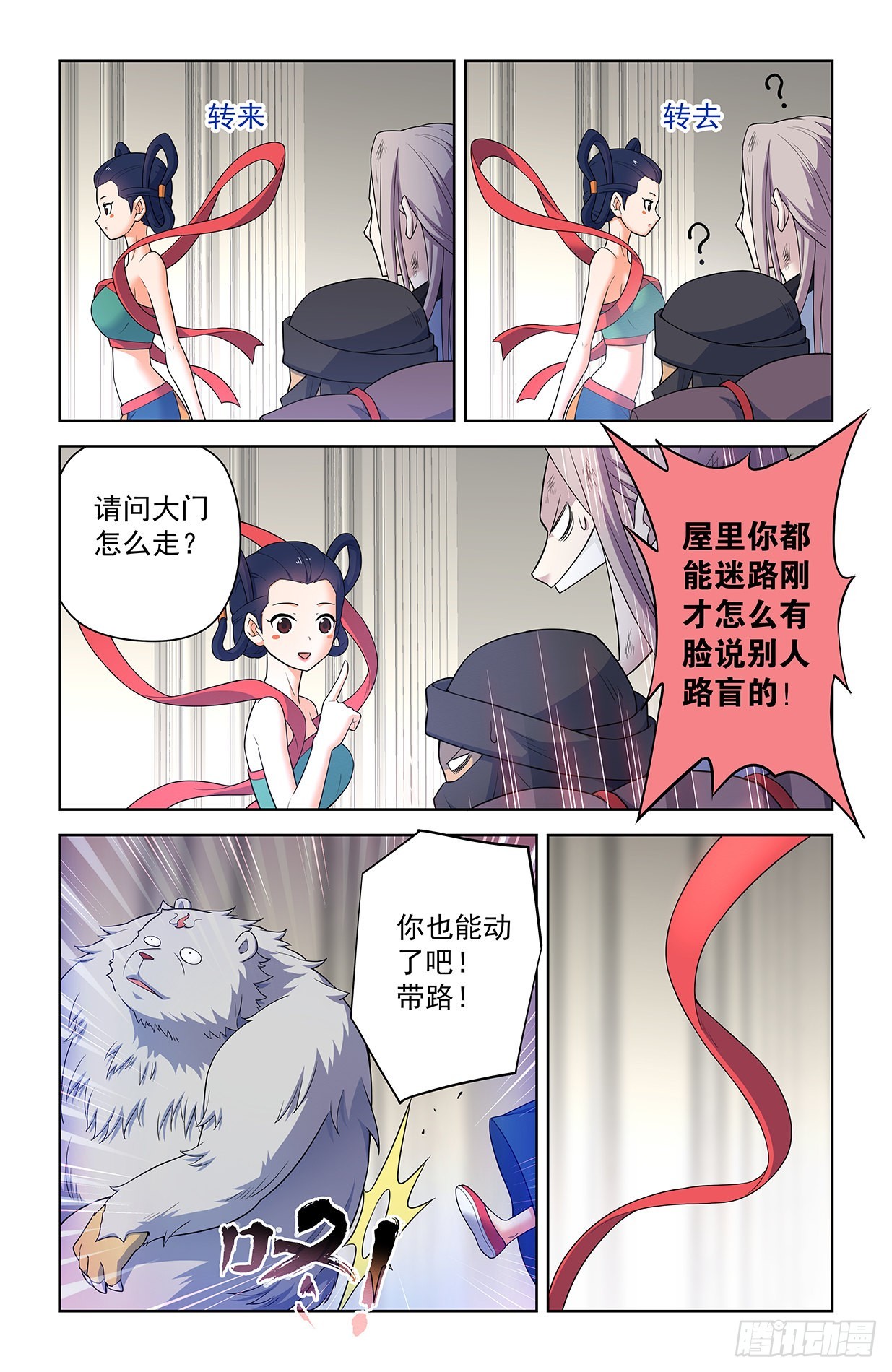 619，伏笔13