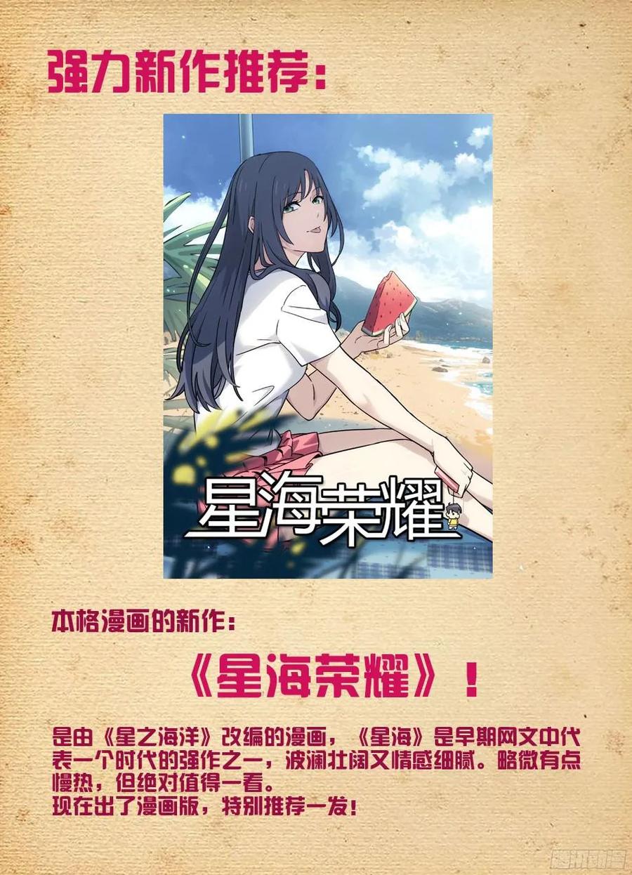 376，小鸡保卫战14