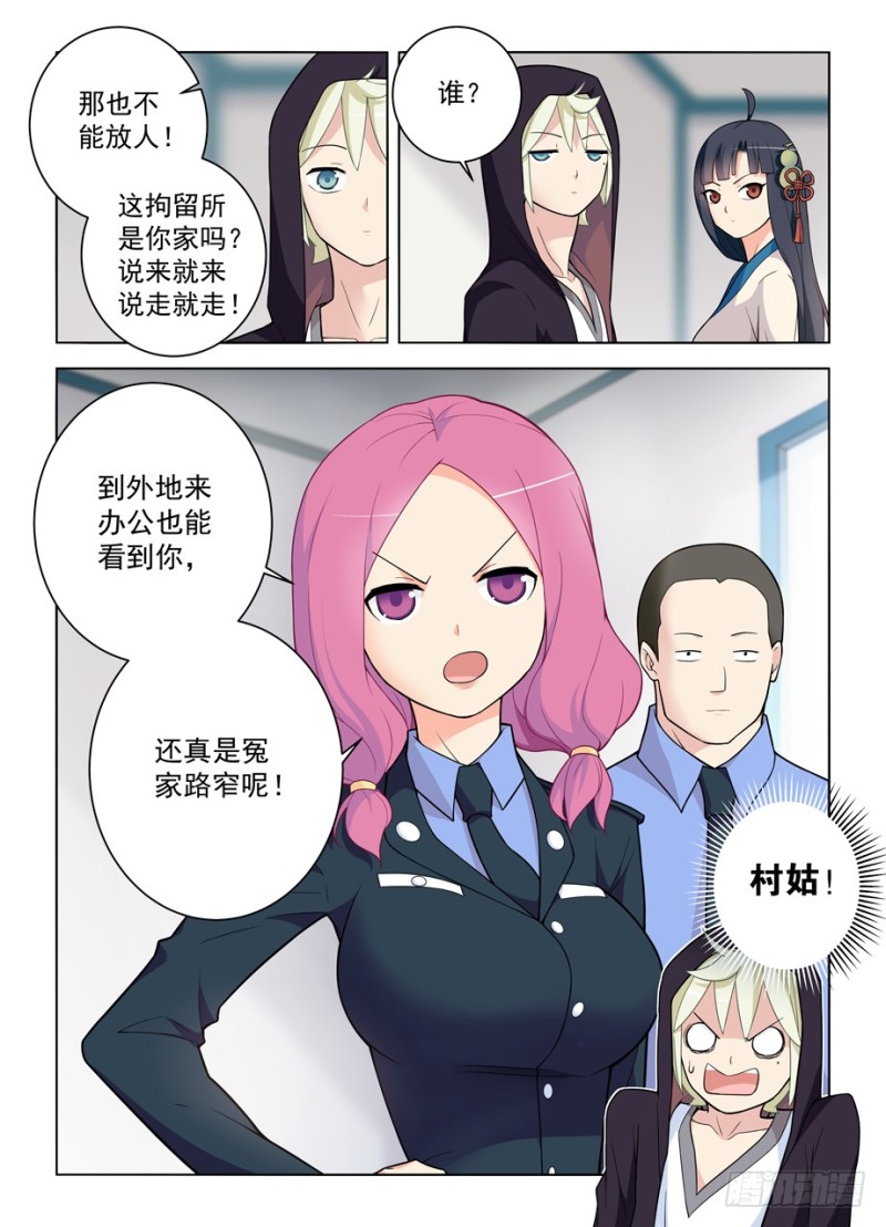 471,竞争对手12