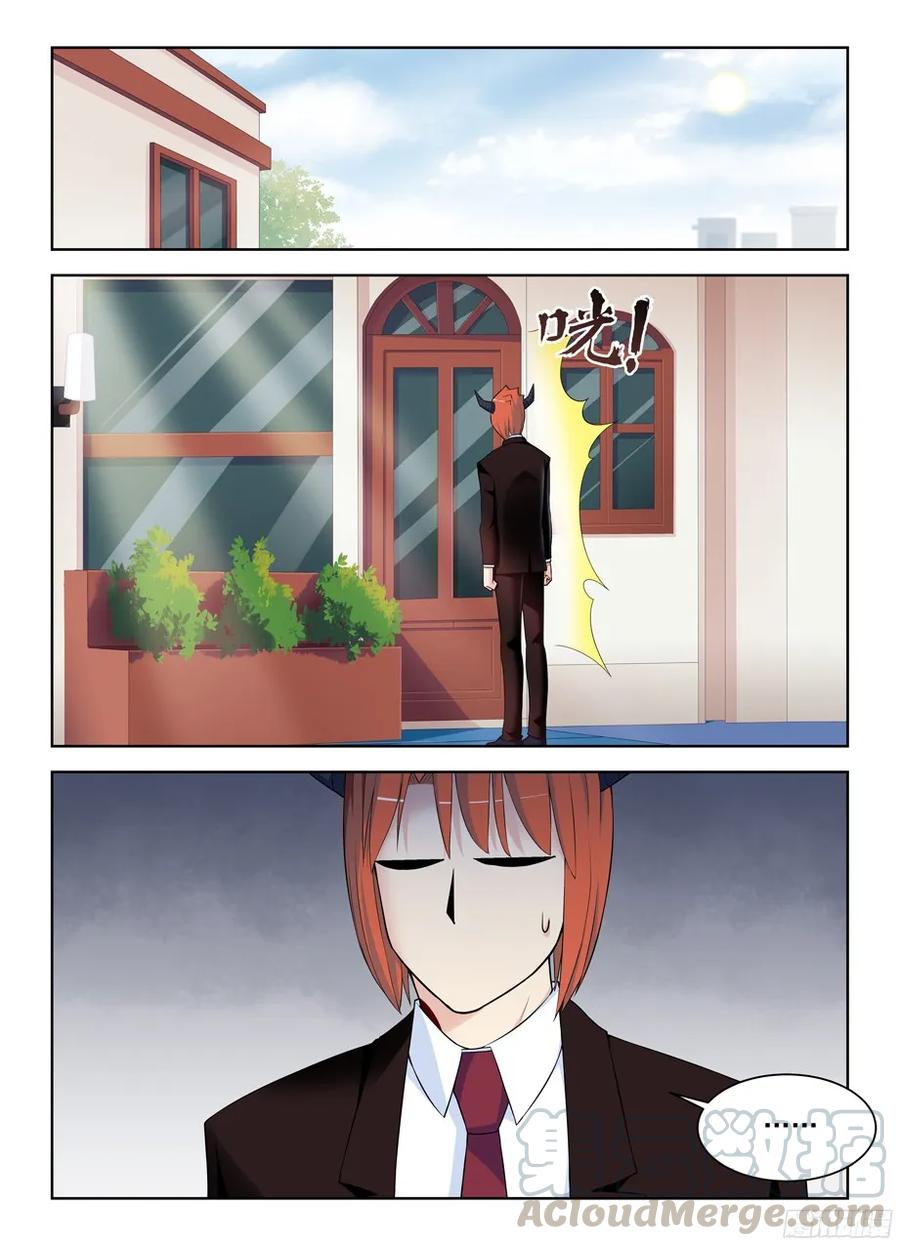 301,女仆店不是你想来，想来就12