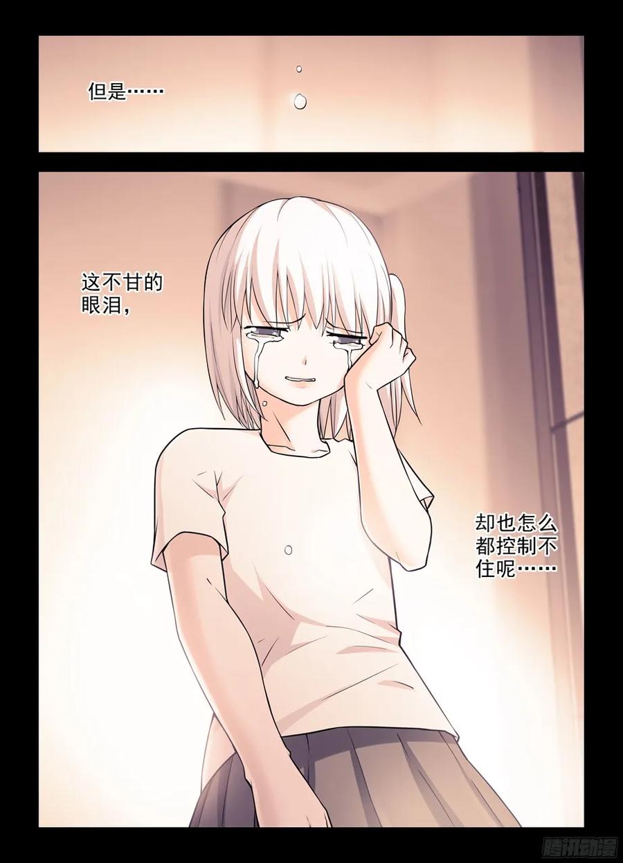 348,微笑与眼泪19