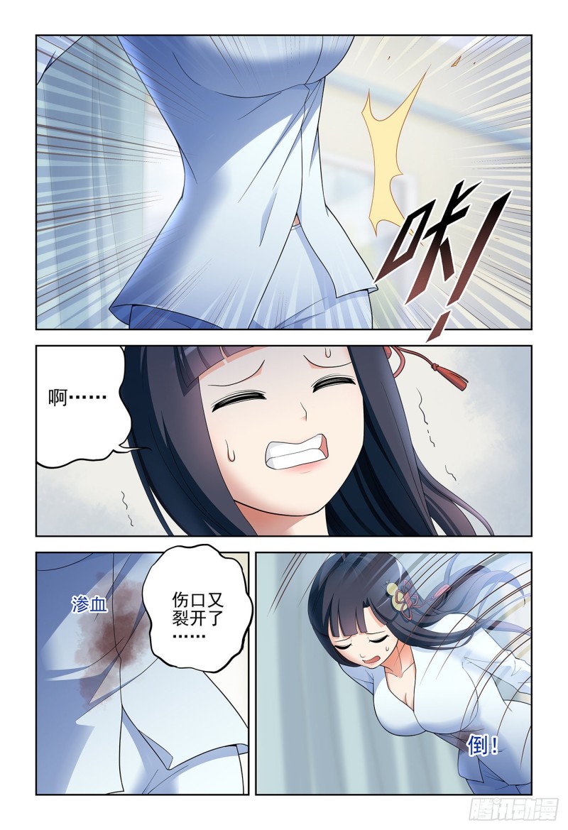 529，那就没有办法了……10