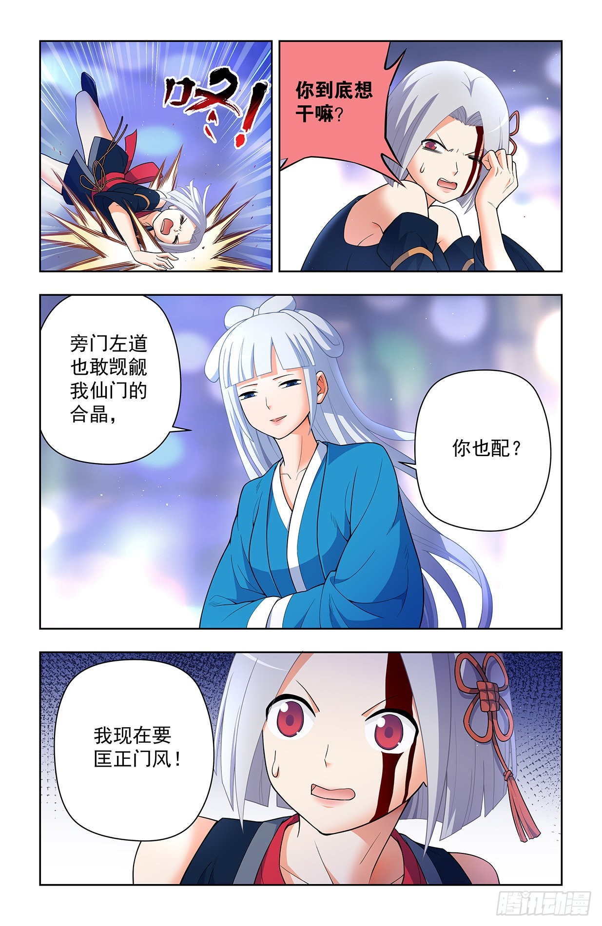 621，你也配？16
