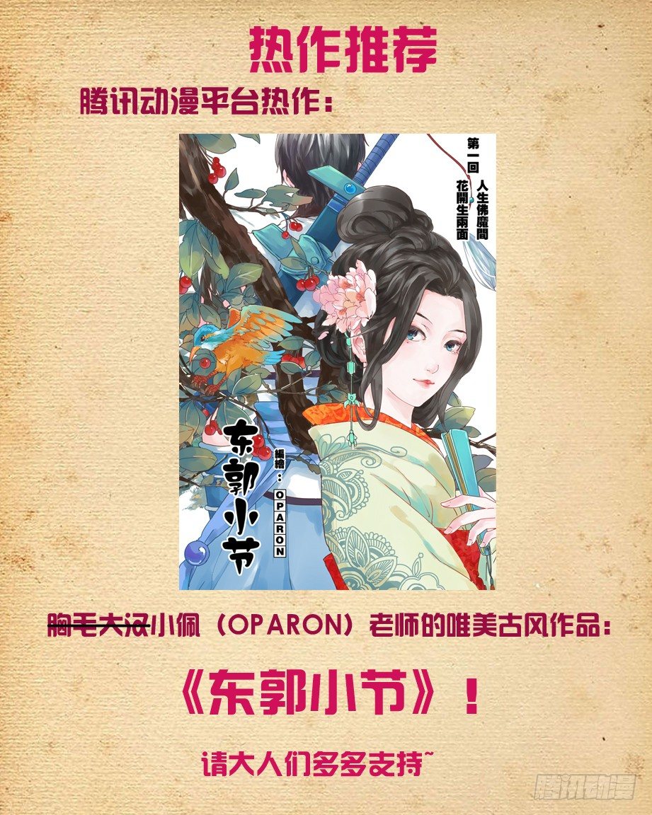 87，黑暗之地11